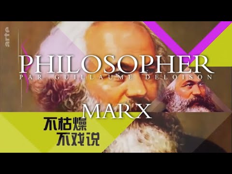 PHILOSOPHER - MARX